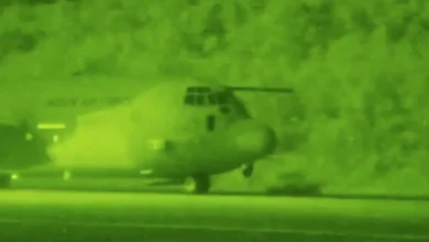 aircraft using Night Vision Goggles