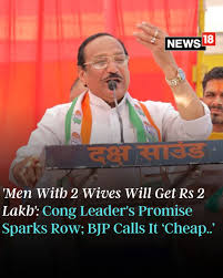 Rs 2 lakh for men