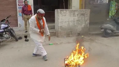 Rashtriya Hindu Parishad