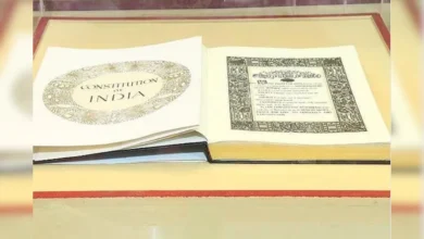 Indian constitution sold