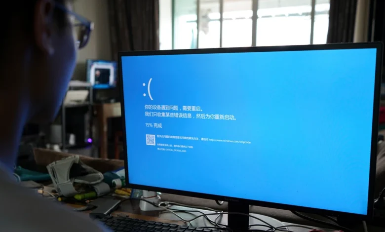 Blue Screen of Death