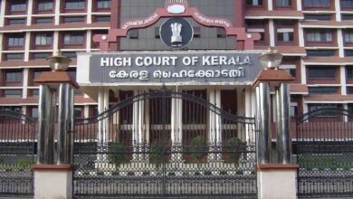 Kerala HC