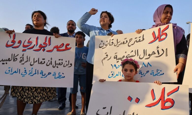 AFP BAGHDAD PROTEST 2024 0