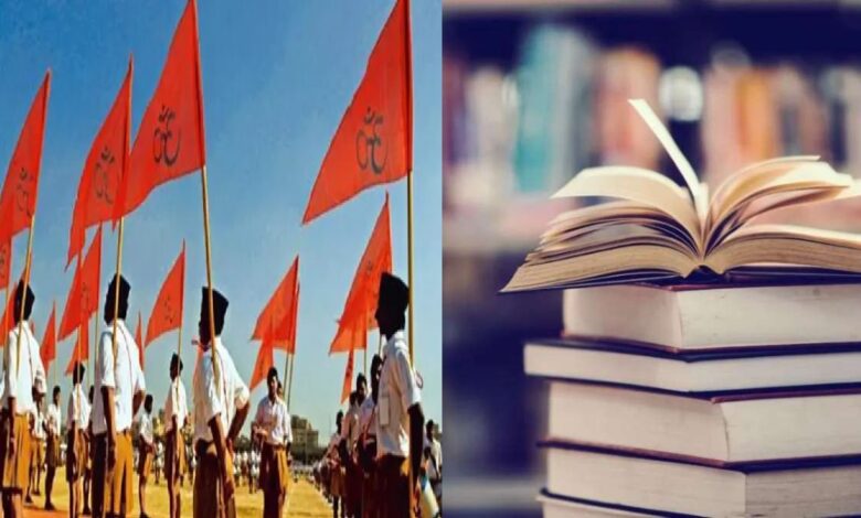 RSS-linked books