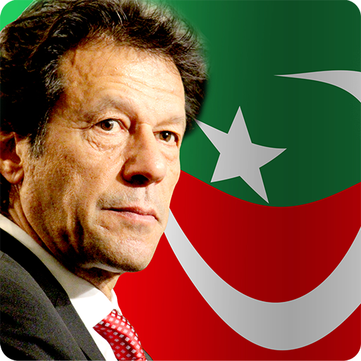 Imran Khan Seeks Oxford Chancellor Role