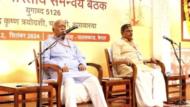 RSS chief Mohan Bhagwat during the Akhil Bharatiya 1725283002927