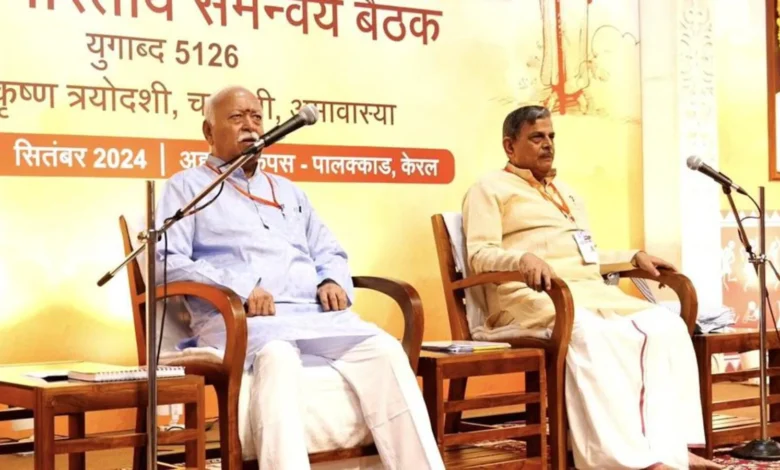 RSS chief Mohan Bhagwat during the Akhil Bharatiya 1725283002927