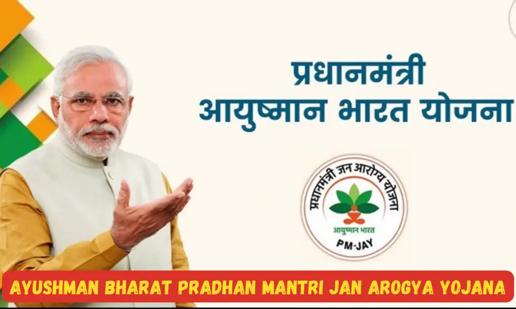 Ayushman Bharat insurance